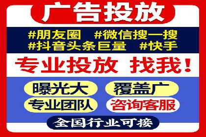 SEM代运营成功案例：如何实现流量翻倍增长